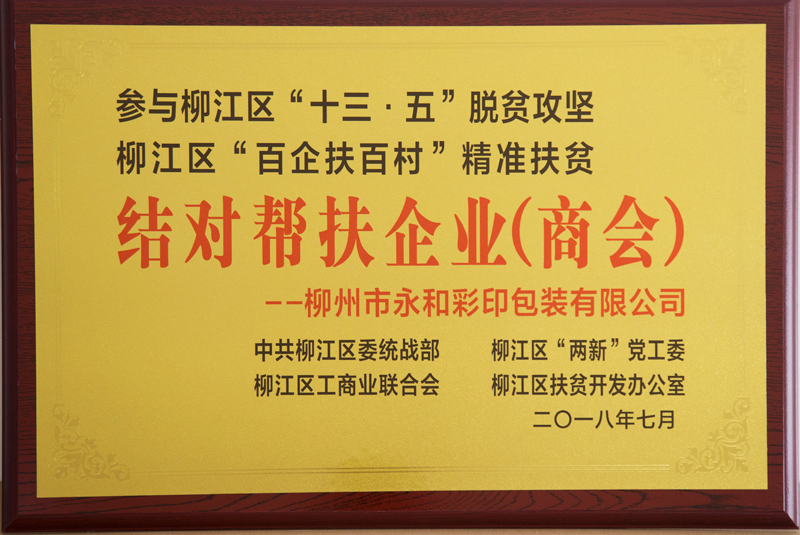 柳州蜜桃在线观看视频