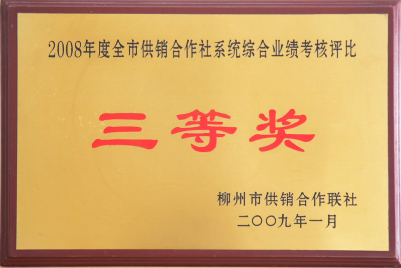 柳州彩印包裝