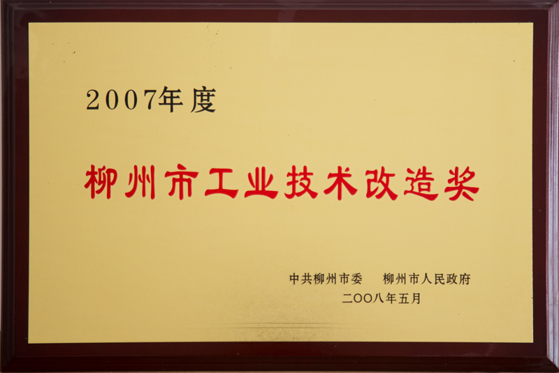 柳州蜜桃在线观看视频