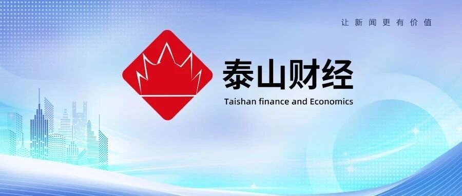 美的集团退出广东高创股东行列,基石资本旗下平台全面接盘