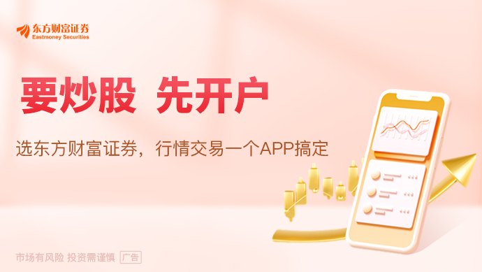 7月5日晚间沪深上市公司重大事项公告最新快递