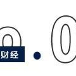 浮盈超百亿元,亿纬锂能欲减持思摩尔国际“补血”