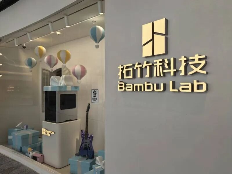调整引发争议,广东一独角兽企业:必须划红线